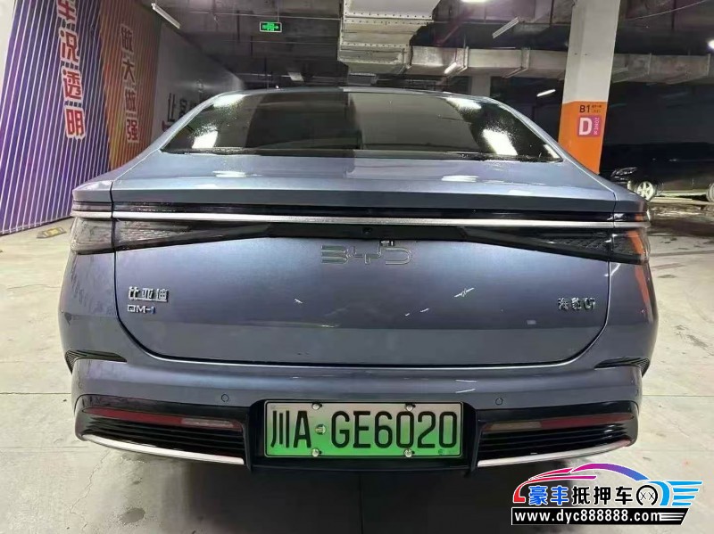 25年比亚迪海豹轿车抵押车出售