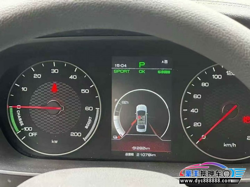 23年比亚迪秦轿车抵押车出售