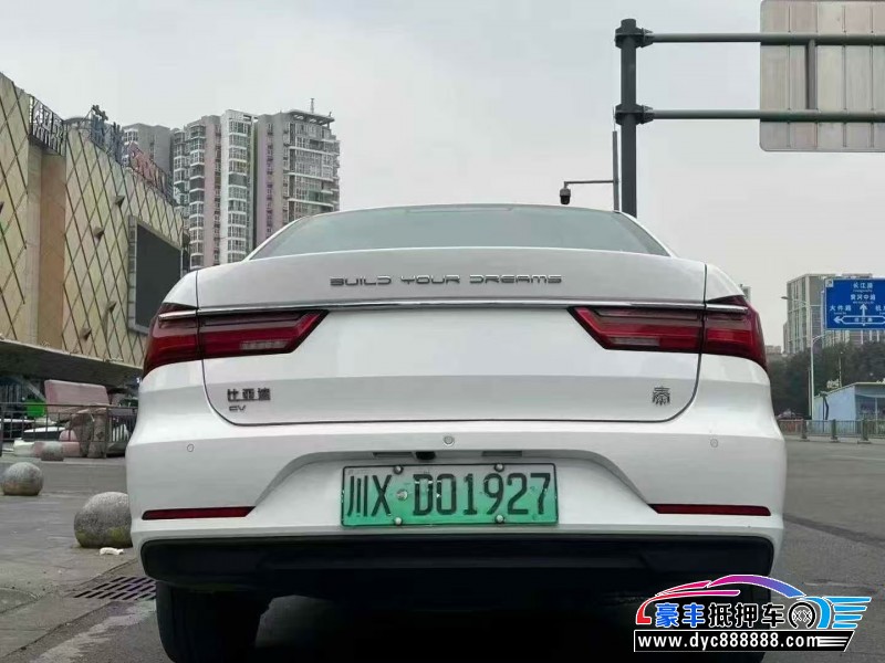 23年比亚迪秦轿车抵押车出售