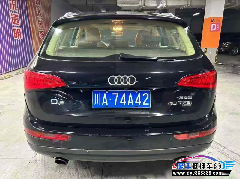 15年奥迪Q5SUV抵押车出售