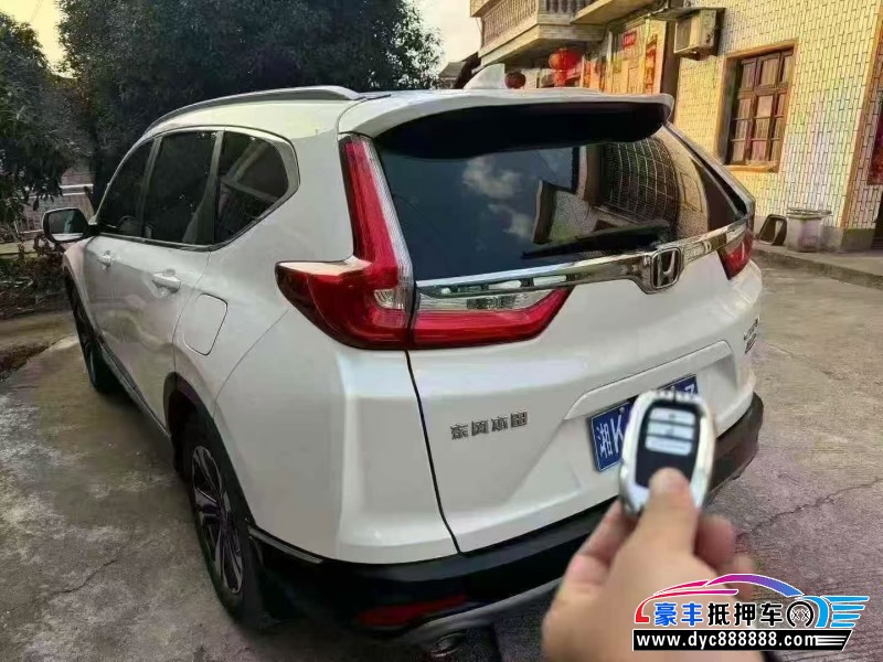 19年本田CR-V轿车抵押车出售