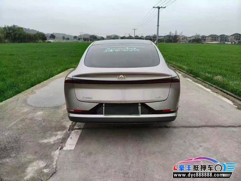 25年长安启源A07轿车抵押车出售