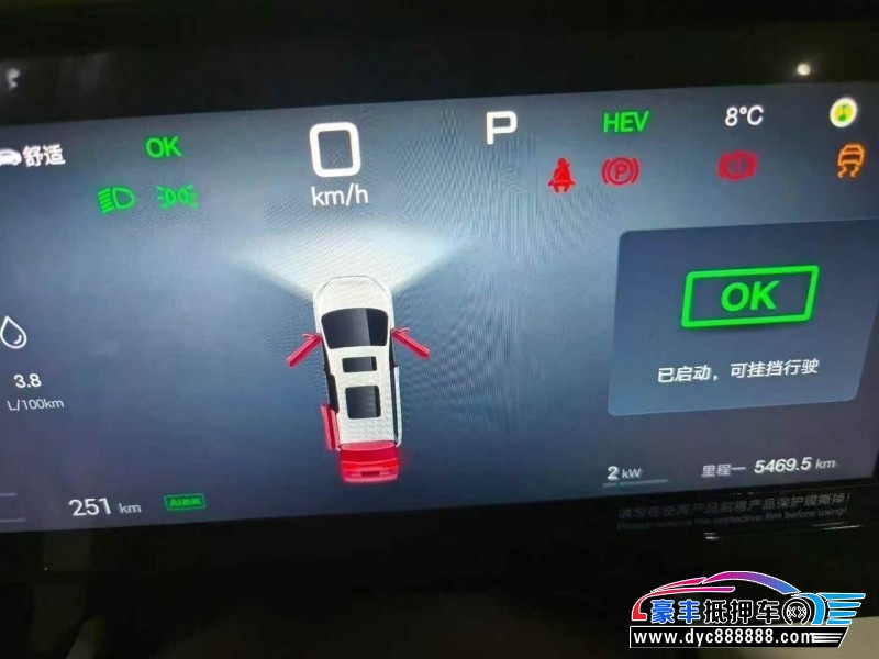 25年比亚迪夏轿车抵押车出售