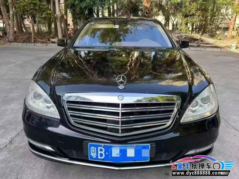 抵押车出售09年奔驰S轿车