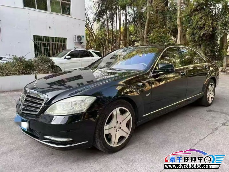 09年奔驰S轿车抵押车出售