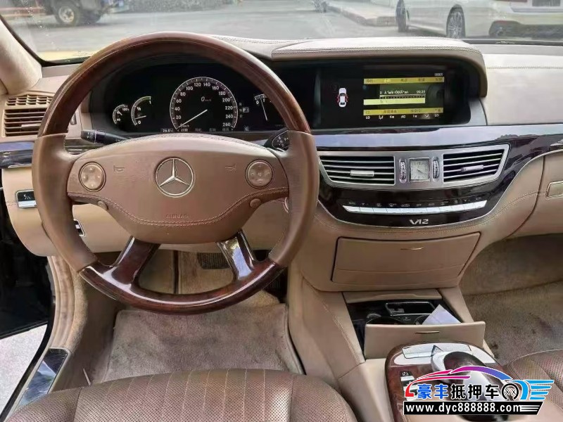 09年奔驰S轿车抵押车出售