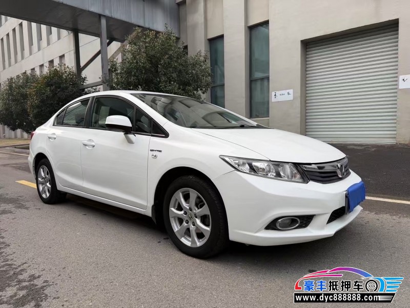 13年本田思域轿车抵押车出售