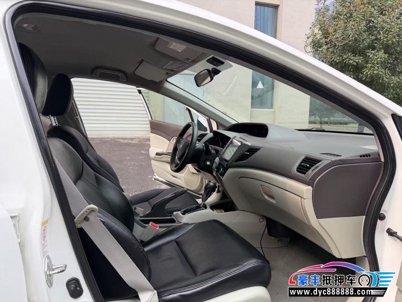 13年本田思域轿车抵押车出售