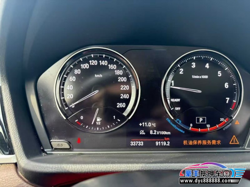 23年宝马X1轿车抵押车出售