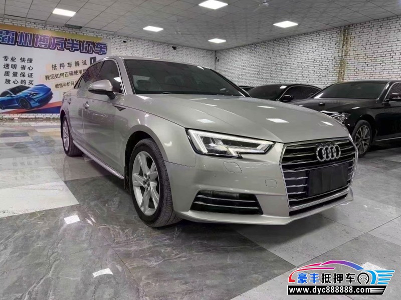 18年奥迪A4L轿车抵押车出售