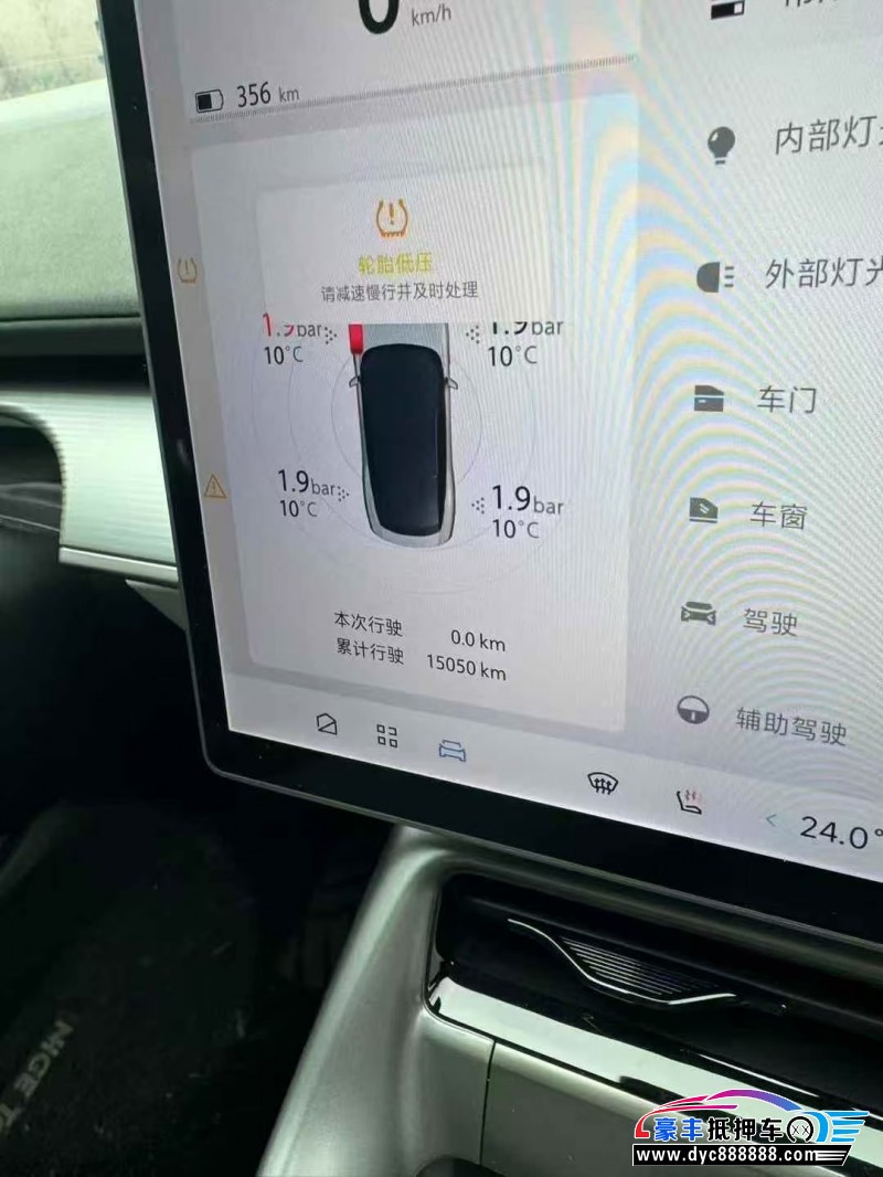 25年极狐阿尔法S轿车抵押车出售