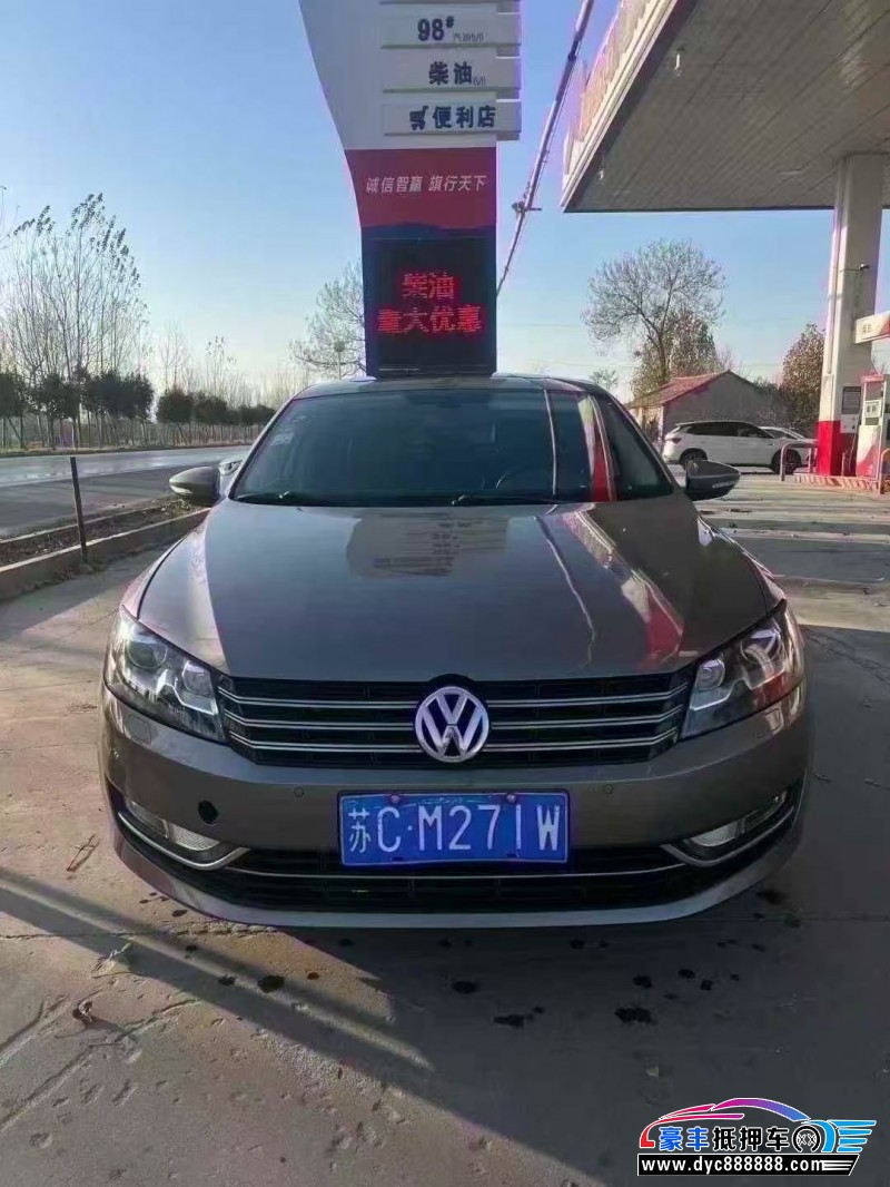 13年大众帕萨特轿车抵押车出售
