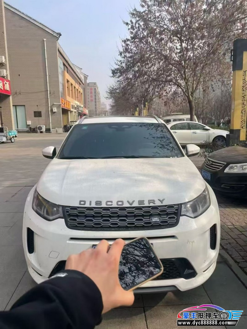 23年路虎发现运动轿车抵押车出售