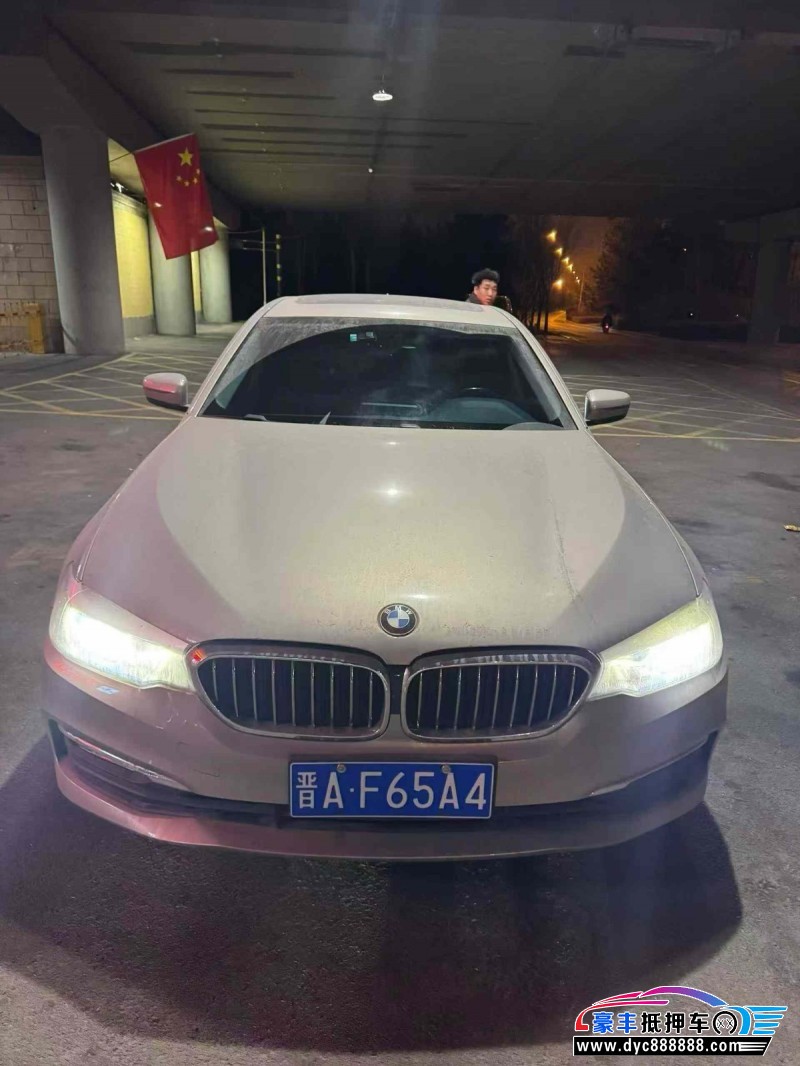 18年宝马5系轿车抵押车出售