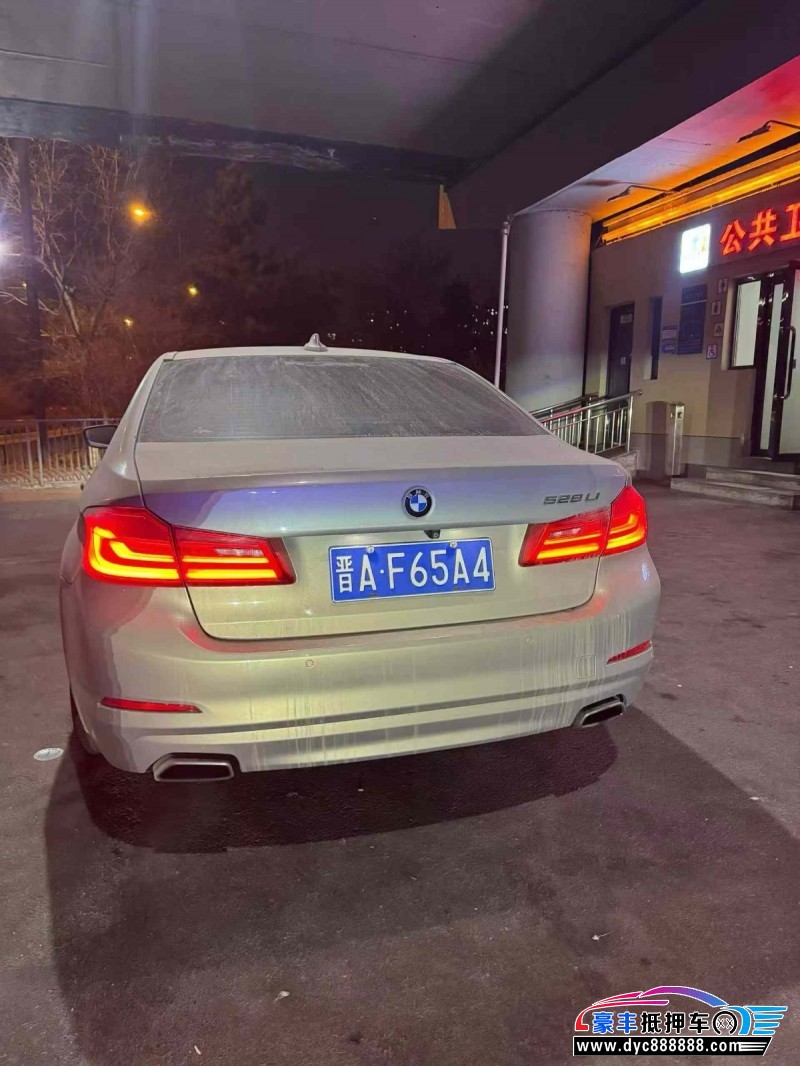 18年宝马5系轿车抵押车出售