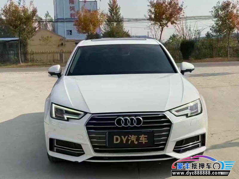 20年奥迪A4L轿车抵押车出售