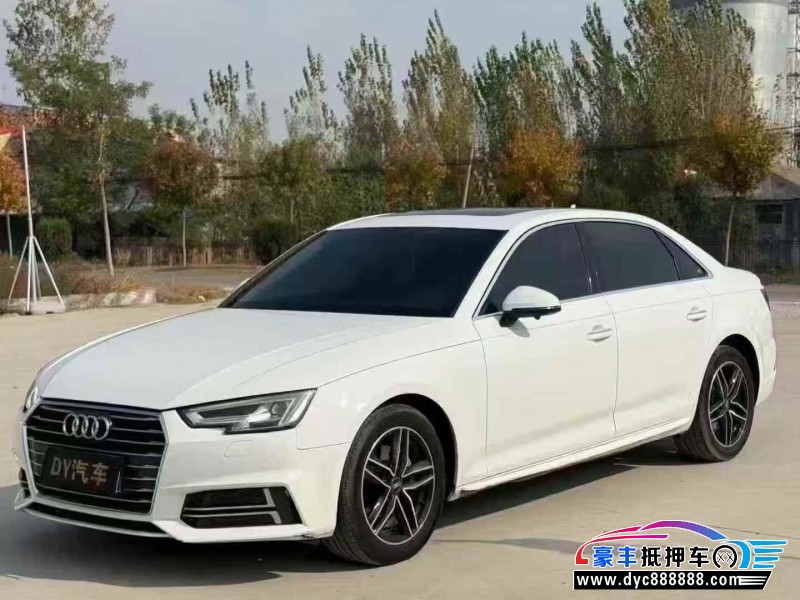 20年奥迪A4L轿车抵押车出售