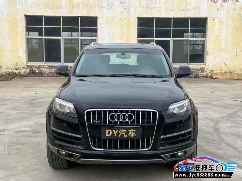 抵押车出售13年奥迪Q7轿车