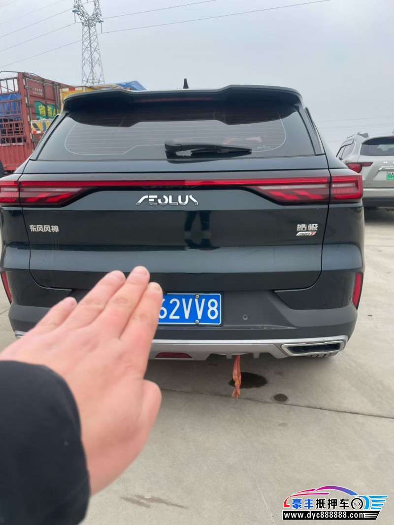 23年东风风神皓极轿车抵押车出售