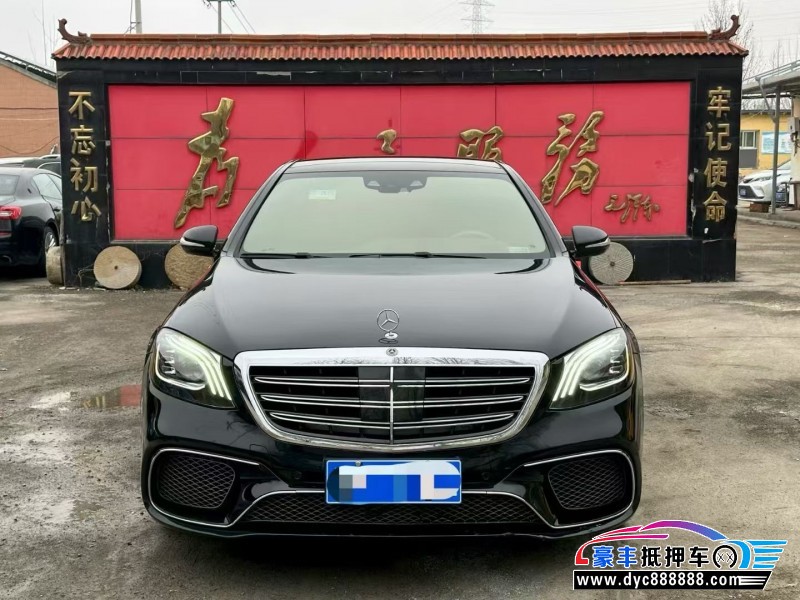14年奔驰S轿车抵押车出售