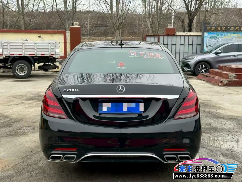 14年奔驰S轿车抵押车出售