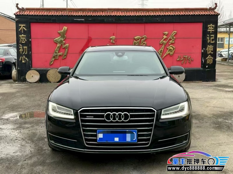 抵押车出售16年奥迪A8L轿车