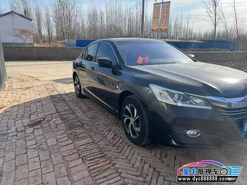 18年本田雅阁轿车抵押车出售