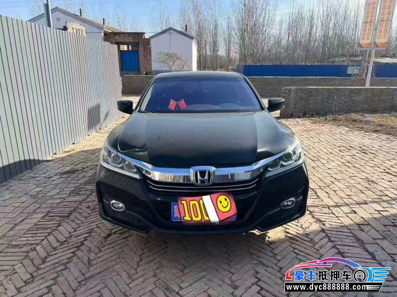 18年本田雅阁轿车抵押车出售