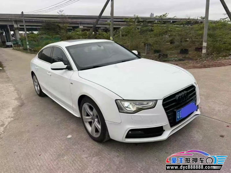 16年奥迪A5轿车抵押车出售