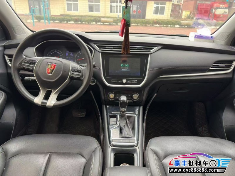 20年荣威RX3轿车抵押车出售