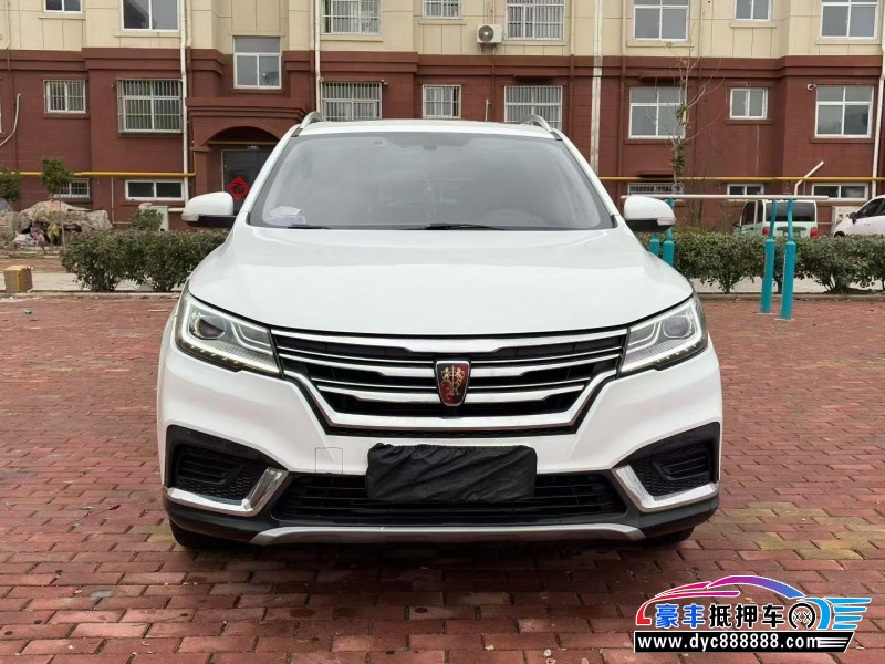 20年荣威RX3轿车抵押车出售