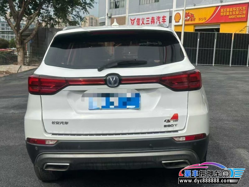 19年长安CS75轿车抵押车出售