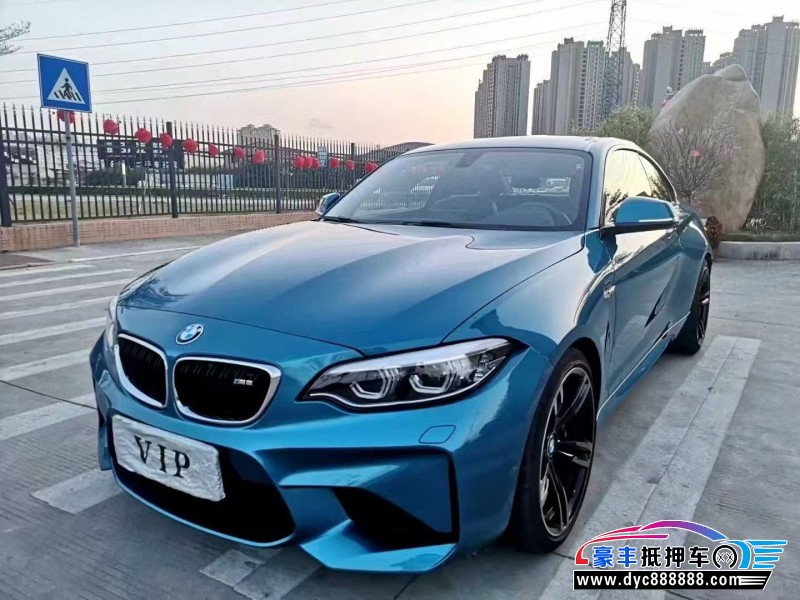 18年宝马M2轿车抵押车出售