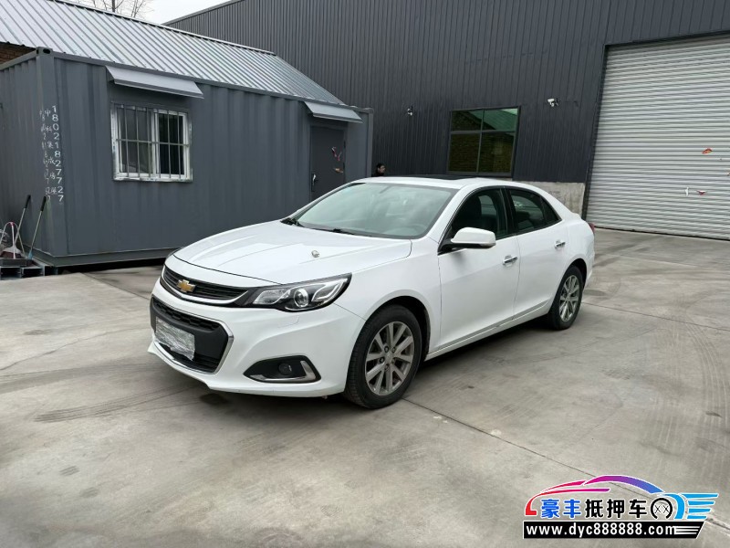 18年雪佛兰迈锐宝轿车抵押车出售