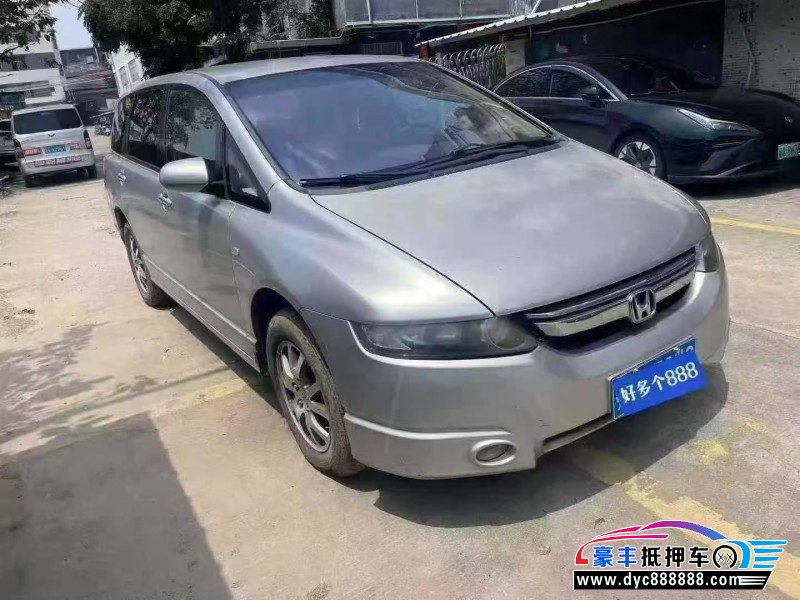 07年本田奥德赛轿车抵押车出售