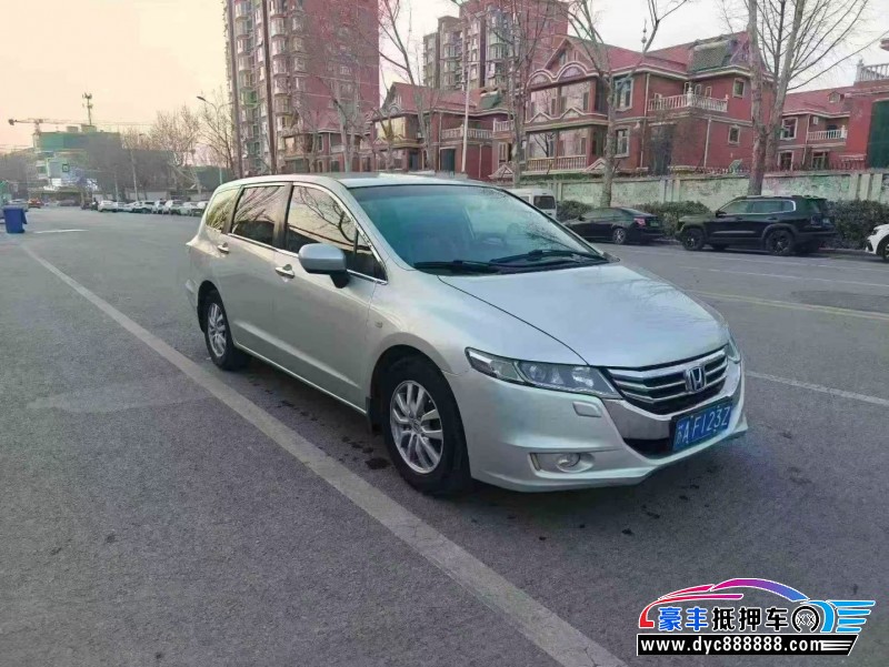 13年本田奥德赛轿车抵押车出售