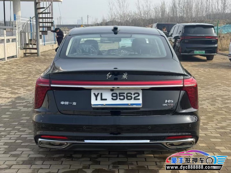 25年红旗H5轿车抵押车出售