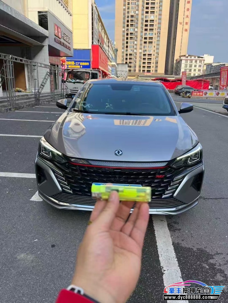 21年东风风神奕炫轿车抵押车出售