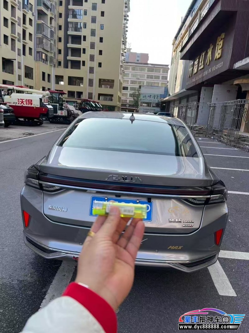 21年东风风神奕炫轿车抵押车出售