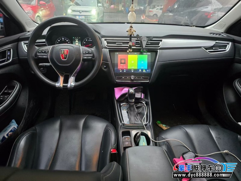 19年荣威i5轿车抵押车出售