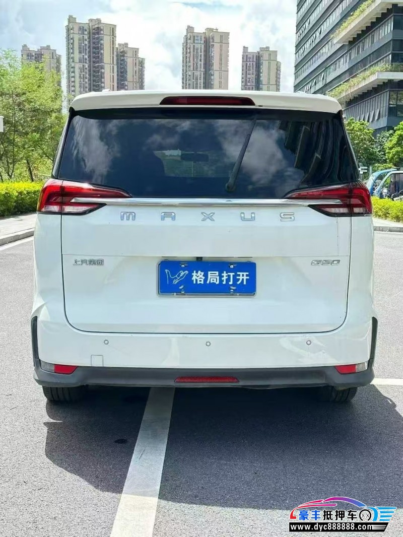 20年上汽大通G50轿车抵押车出售