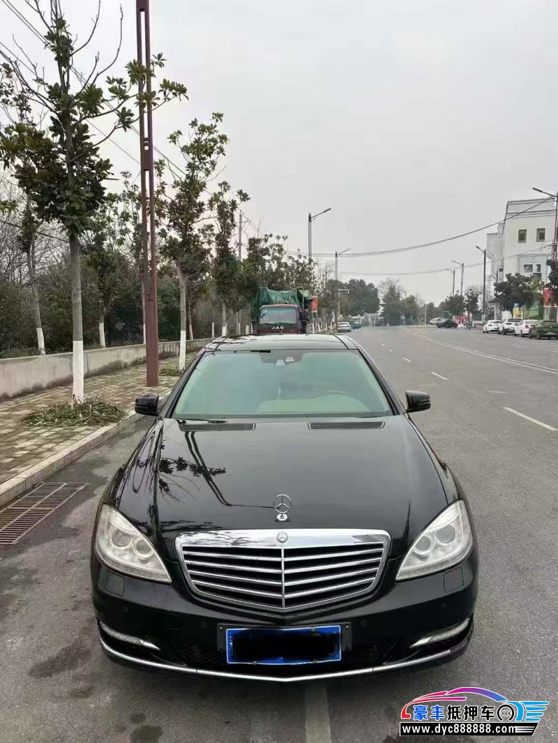 13年奔驰S轿车抵押车出售