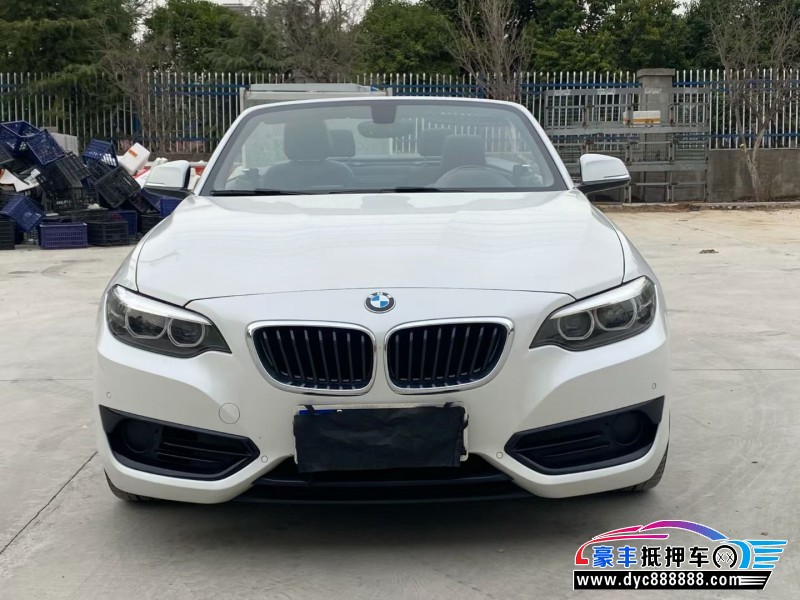 抵押车出售18年宝马2系轿车