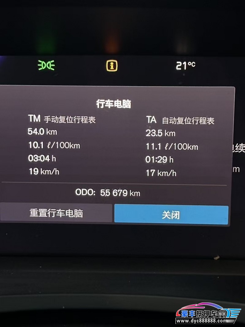 23年沃尔沃S90轿车抵押车出售