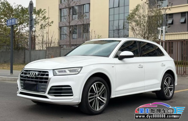 20年奥迪Q5SUV抵押车出售