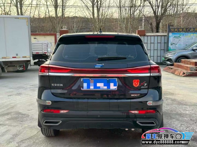 21年长安欧尚X7轿车抵押车出售