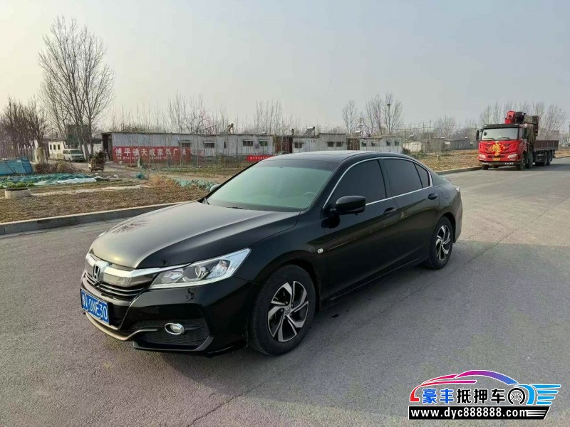18年本田雅阁轿车抵押车出售