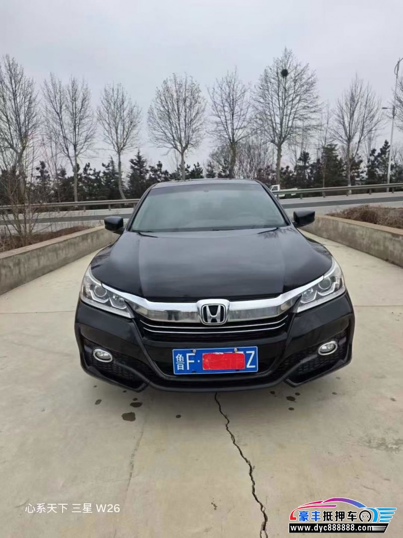 17年本田雅阁轿车抵押车出售