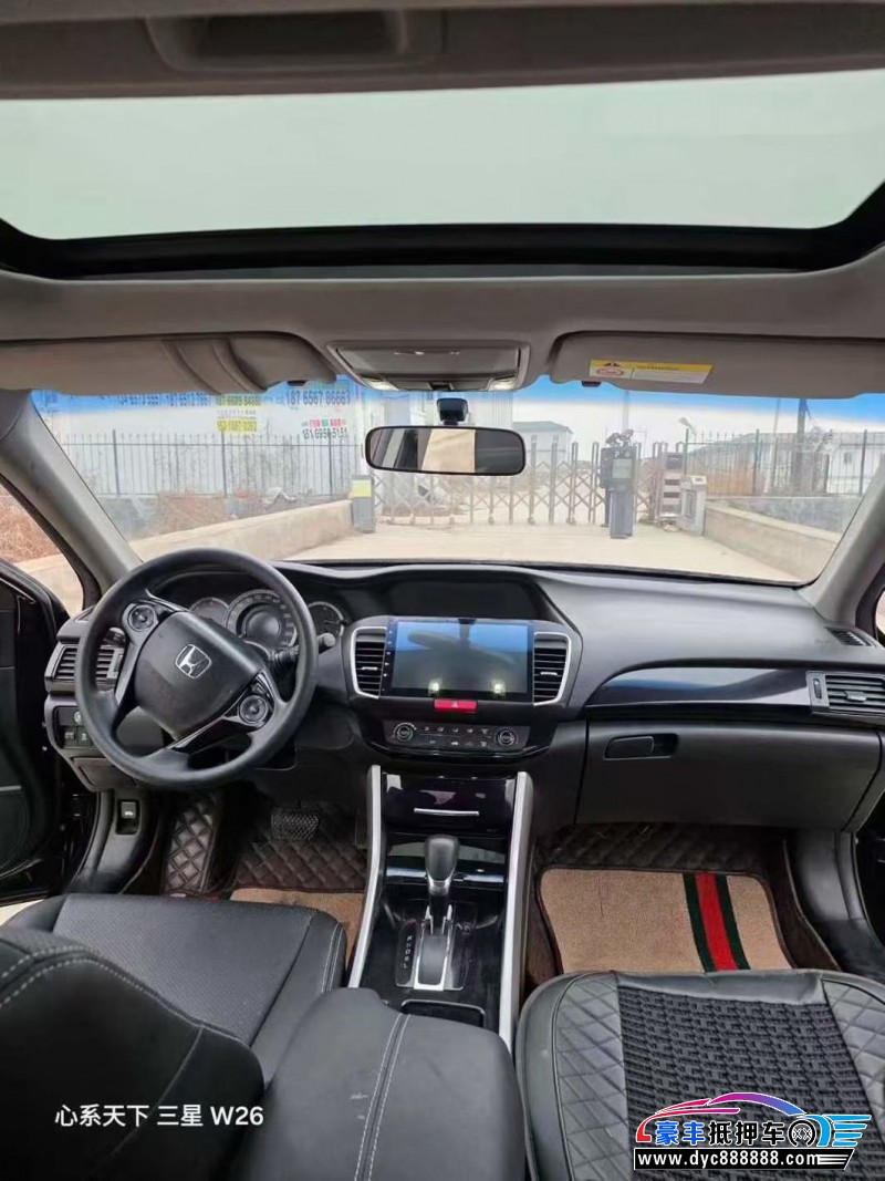 17年本田雅阁轿车抵押车出售