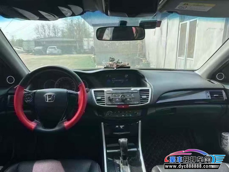 18年本田雅阁轿车抵押车出售